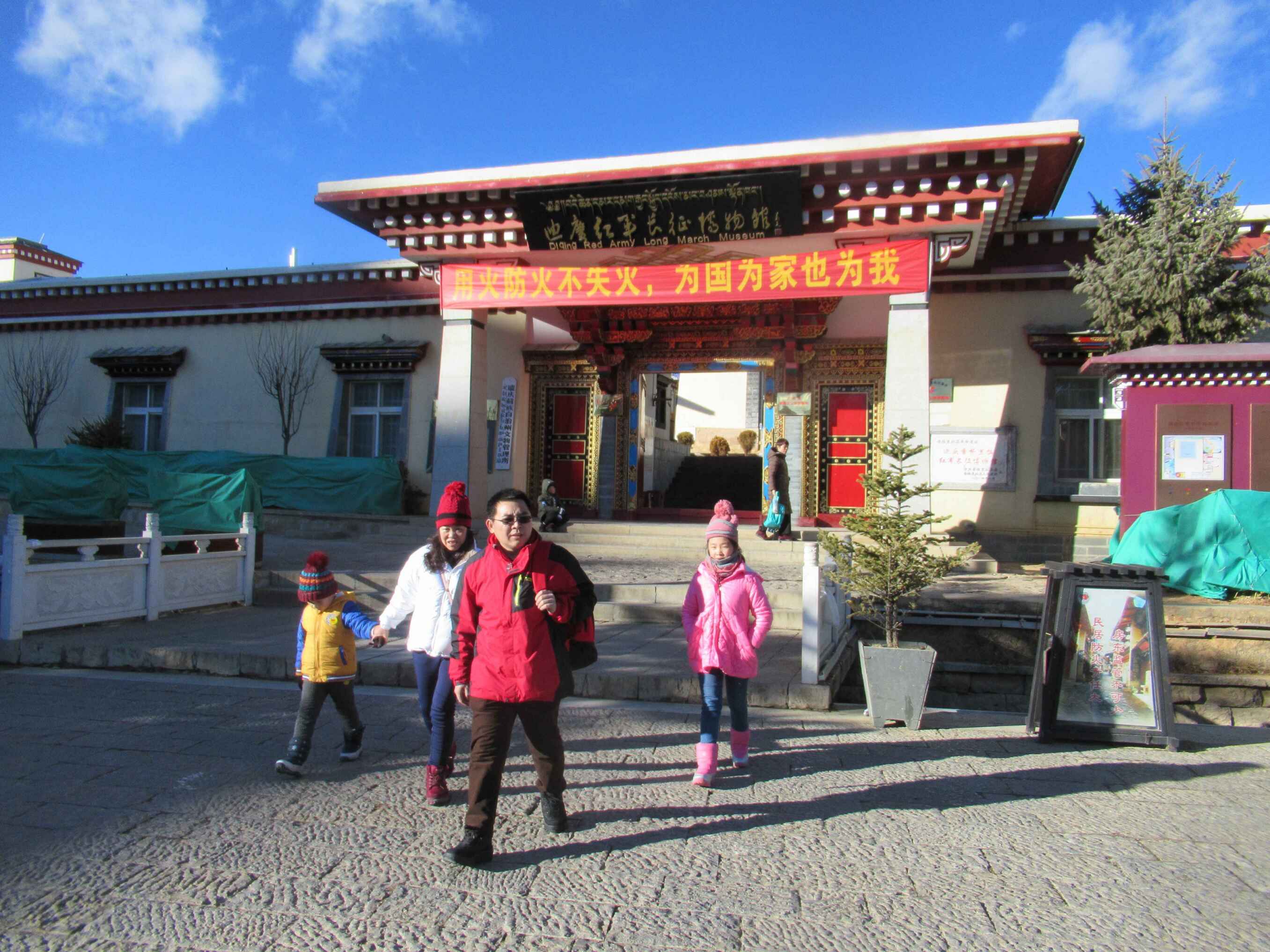 游客體驗香格里拉紅色文化