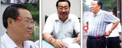 陜西安監局長楊達才眼鏡被曝價值13萬(圖)