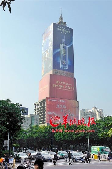廣州最牛戶外廣告包住40層樓 發布費380萬/月
