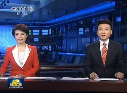 《新聞聯播》截圖