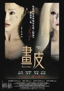 沖擊奧斯卡華語(yǔ)影片齊落馬 最終提名即將公布