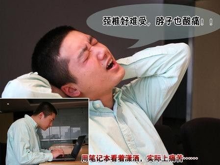 從早到晚護好頸椎：早保暖、午放松、晚熱敷