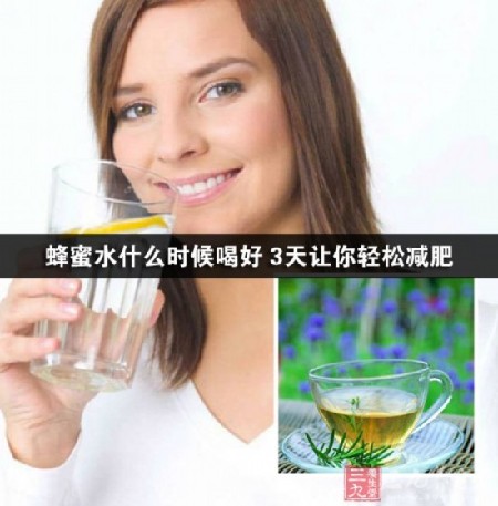 因為在正常情況下，人體內的鈉一般不會缺乏，如果每天早晨喝一杯淡鹽水
