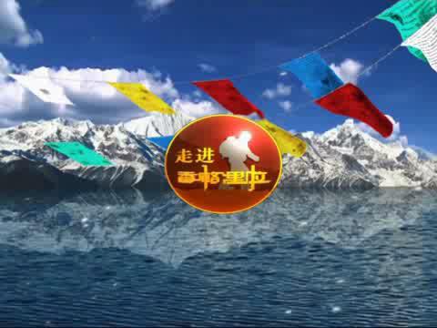 詩意的依拉草原