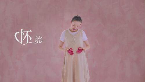 孕育生命 關(guān)愛(ài)女性