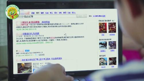 誰(shuí)脫光了我的游戲裝備
