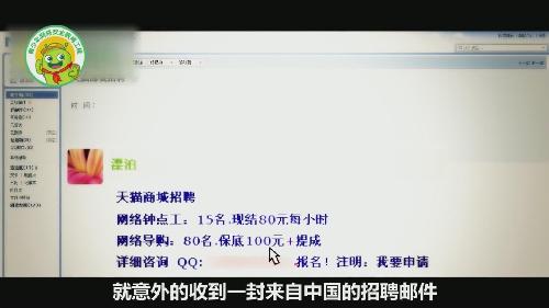 刷鉆簡(jiǎn)直擊碎馬來(lái)西亞少年中國(guó)夢(mèng)