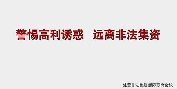 公益廣告-農村篇