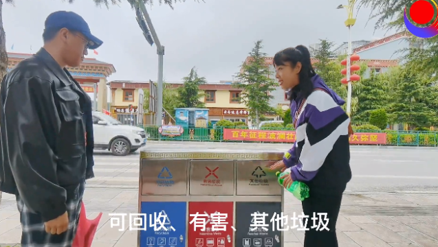 @香格里拉市民，垃圾分類，你真的懂？