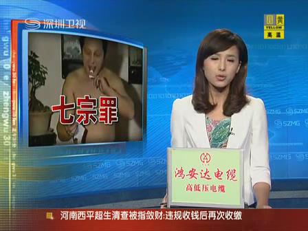 江西省衛生部門：王林無執業許可證和注冊執業資格