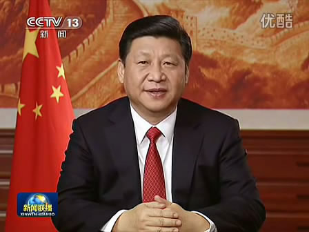 國家主席習(xí)近平發(fā)表2014年新年賀詞