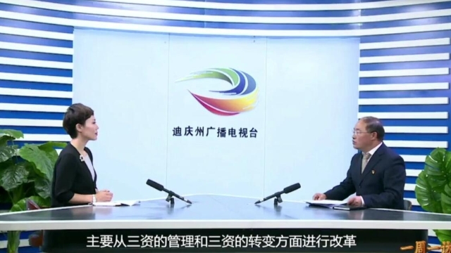 【一周一訪談06期】州農業農村局領導接受專訪