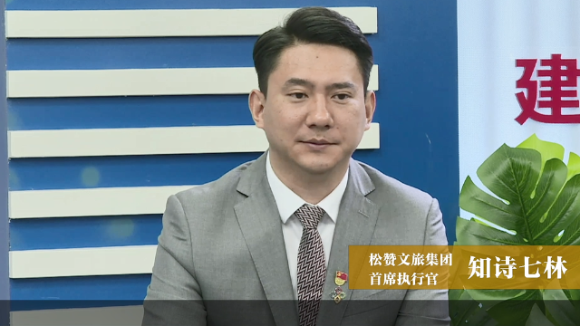【一周一訪談41期】我州青年企業家代表做客《一周一訪談》