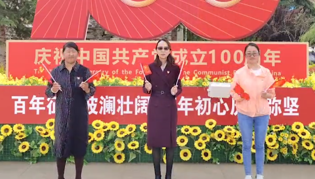 迪慶兒女心向黨 心里話兒對黨說