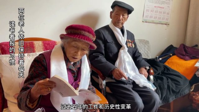一對離休干部的優良家風