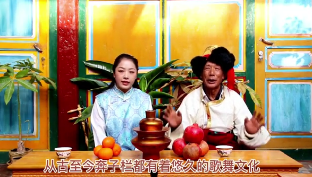 【網絡中國節·春節】新春話年俗—奔子欄鎮