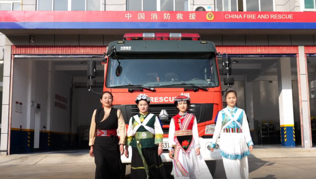 既愛武裝又愛紅裝 迪慶女消防員酷帥“變裝”來啦！