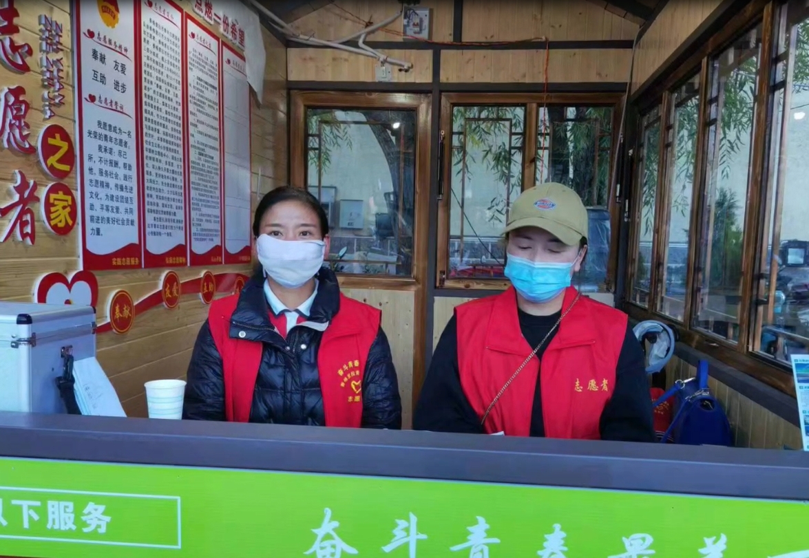 紅色志愿服務 助力香格里拉市文化旅游高質量發展