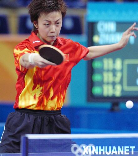 2004年8月22日，張怡寧獲第28屆雅典奧運會乒乓球女子單打金牌。圖為張怡寧在比賽中。 新華社發