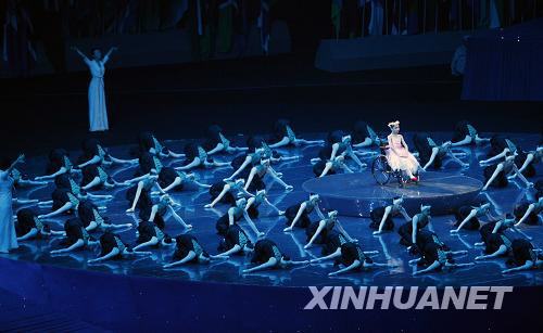 9月6日，北京2008年殘奧會(huì)開幕式在國家體育場(chǎng)“鳥巢”舉行。這是殘疾人舞蹈演員汪伊美、李月、呂蒙等在開幕式上表演節(jié)目《永不停跳的舞步》。