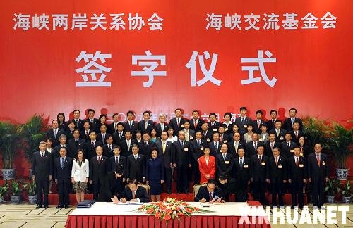 海峽兩岸隔絕60年后將全面實現直接“三通”