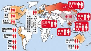 截至28日墨西哥確認和疑似豬流感死亡人數已上升至152人，疑似病例超過4000人。 任潔 制圖