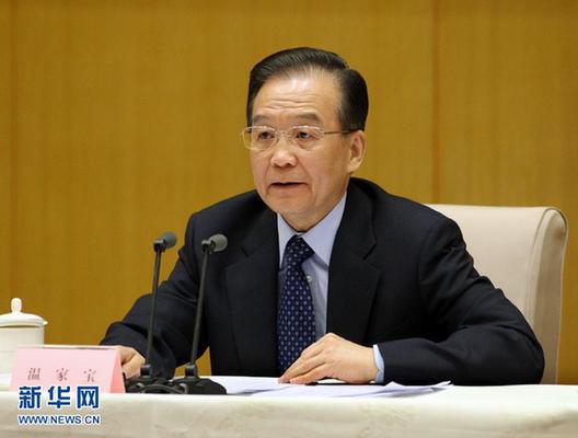 （時政）（1）國務院召開第五次廉政工作會議