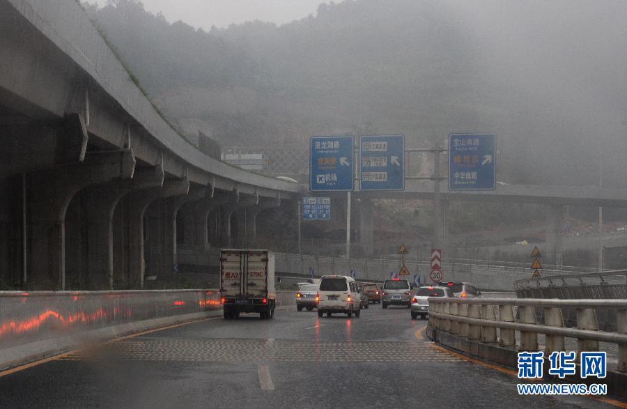 （生態）貴州18縣市降暴雨 貴陽出現強降水