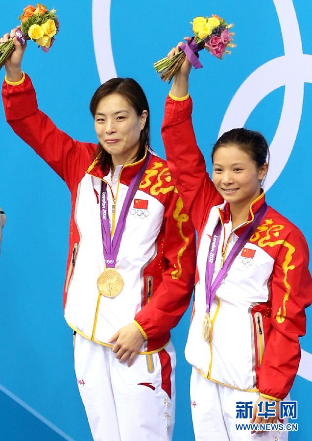 (倫敦奧運會·領獎臺)(3)跳水——女子雙人3米板頒獎儀式