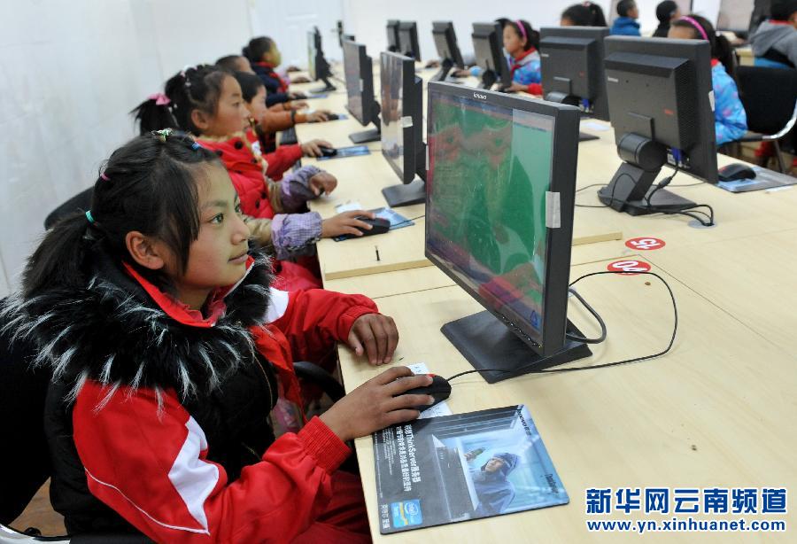 3月17日，云南省迪慶藏族自治州德欽縣第一小學學生在上計算機課。新華社 藺以光 攝
