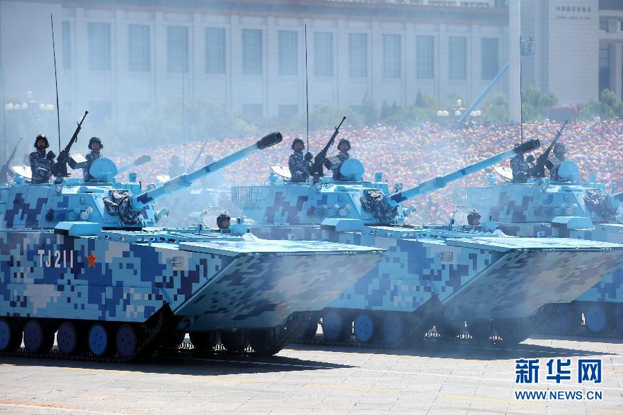 （九三閱兵）紀(jì)念抗戰(zhàn)勝利70周年大會(huì)在京舉行