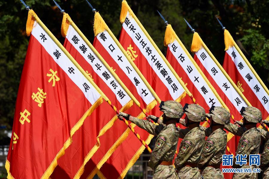 （九三閱兵）紀念抗戰勝利70周年大會在京舉行