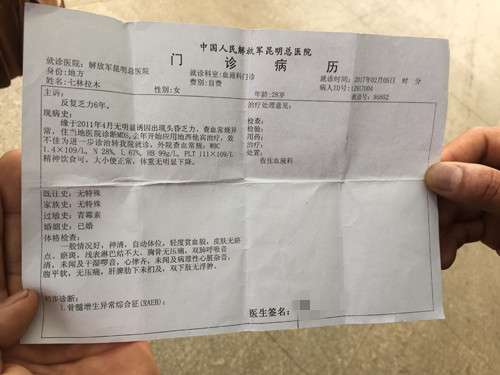 患血癌青年昆明求醫 無力湊足骨髓移植手術費