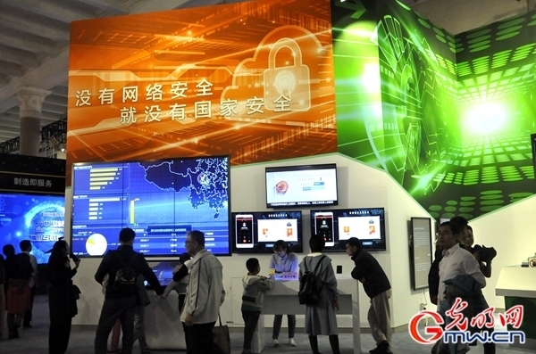 【砥礪奮進的五年?大型成就展】短視頻丨當心黑客“盯”上你 體驗展區(qū)這批防護攻略值得一看