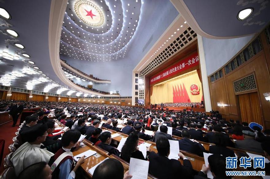 　　3月5日，第十三屆全國(guó)人民代表大會(huì)第一次會(huì)議在北京人民大會(huì)堂開幕。
