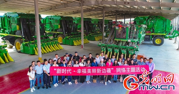 【新時代·幸福美麗新邊疆】讓幸福美麗常駐新時代——網(wǎng)媒記者沉浸體驗新疆之“新”