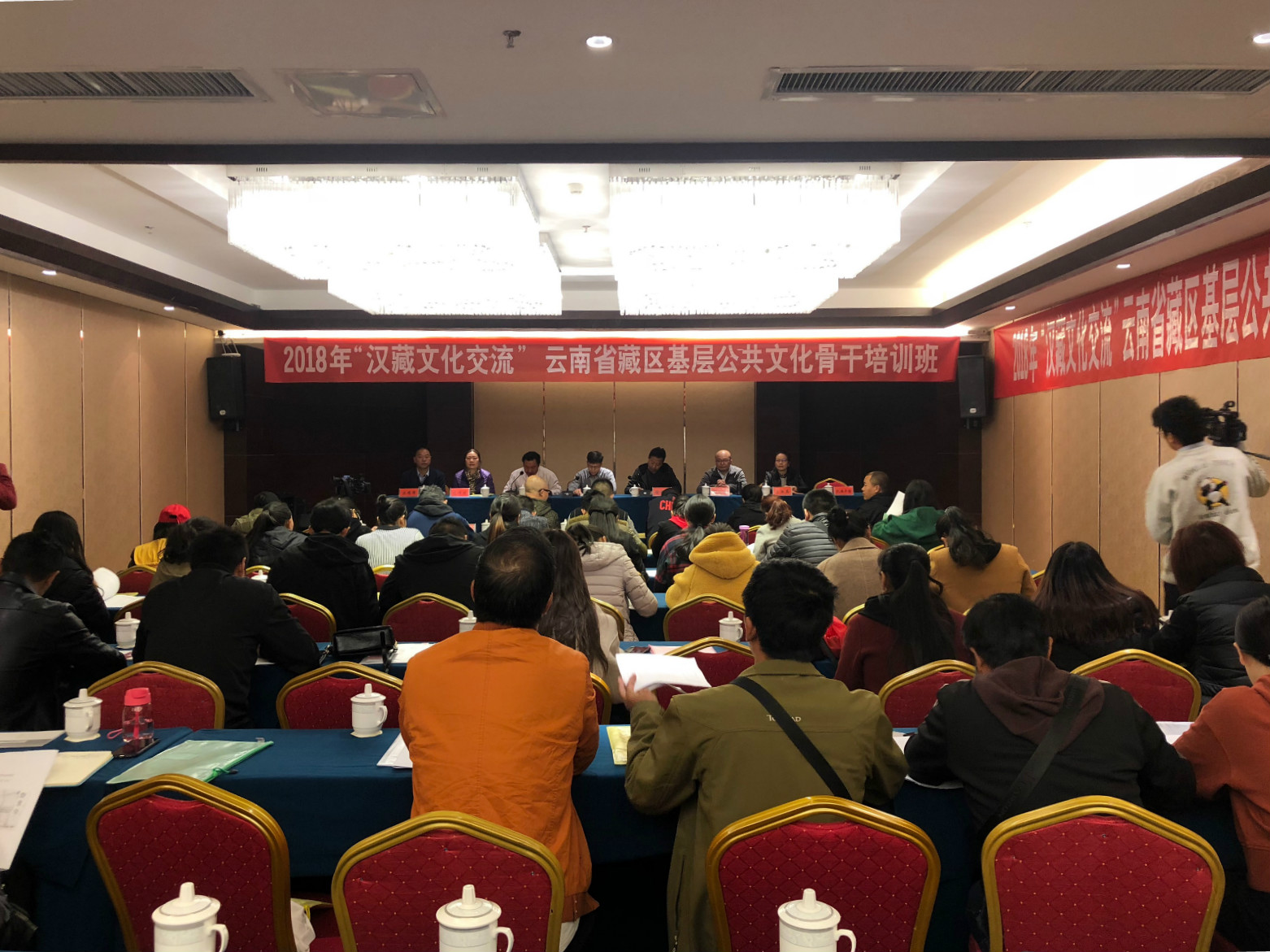 云南省藏區基層公共文化骨干培訓班暨服務推廣活動在香格里拉市舉辦