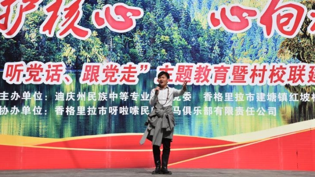 州民族中等專業學校“三下鄉”助力鄉村扶貧