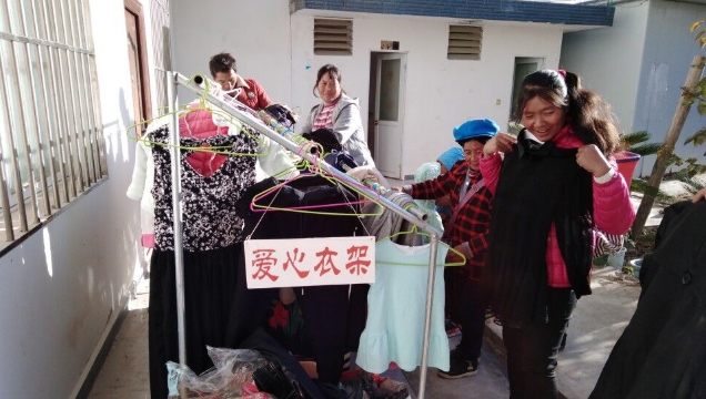 維西縣中路鄉拉嘎洛村有了愛心衣架