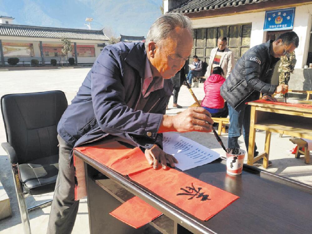金江鎮手寫春聯送祝福