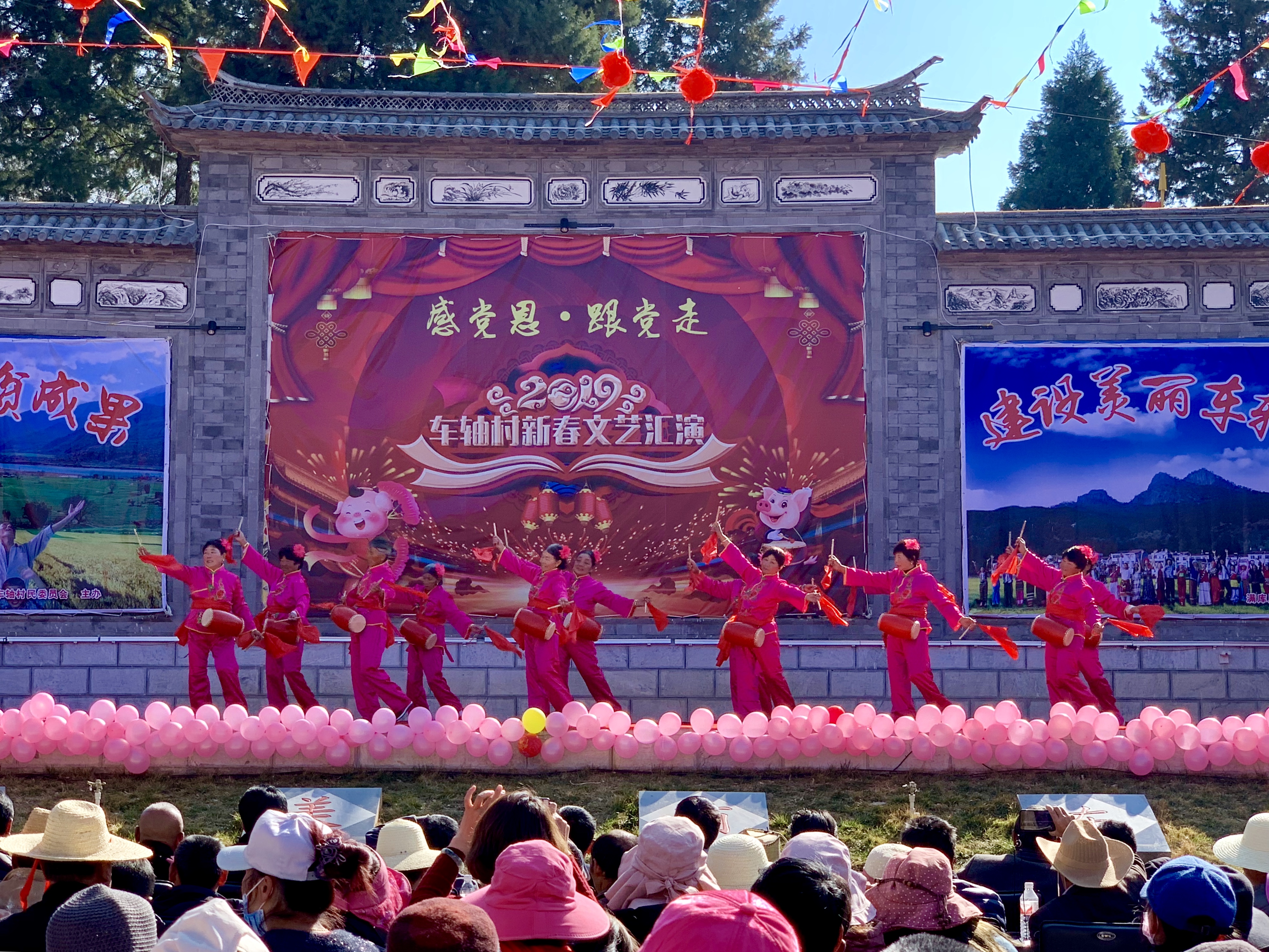 春節活動多多 新年幸福滿滿