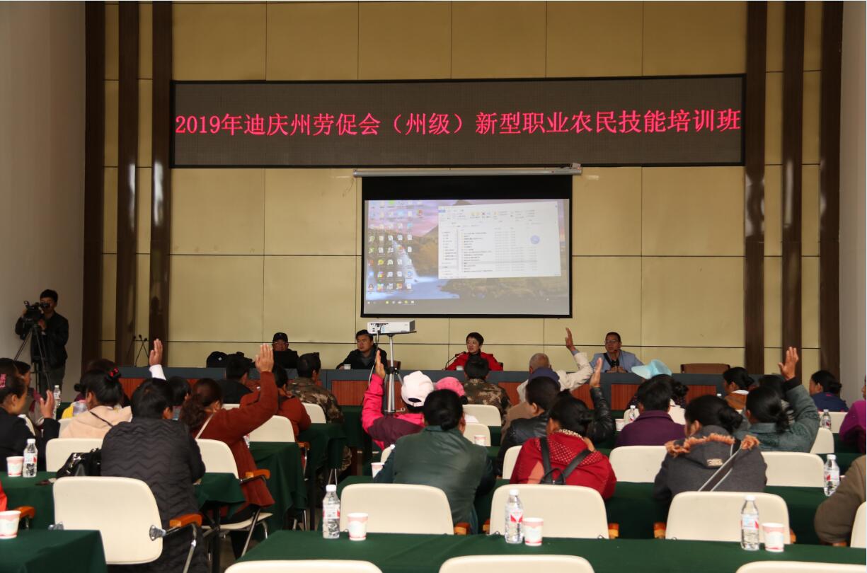 我州舉辦新型職業農民技能培訓班