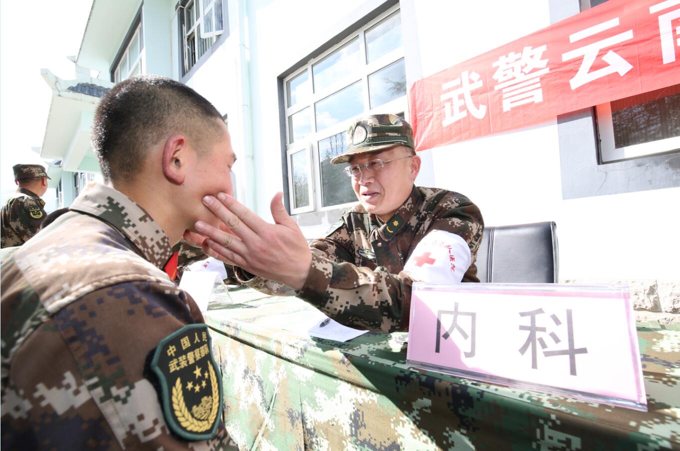 武警云南總隊醫院醫療隊藏區及偏遠艱苦地區部隊開展巡回診療