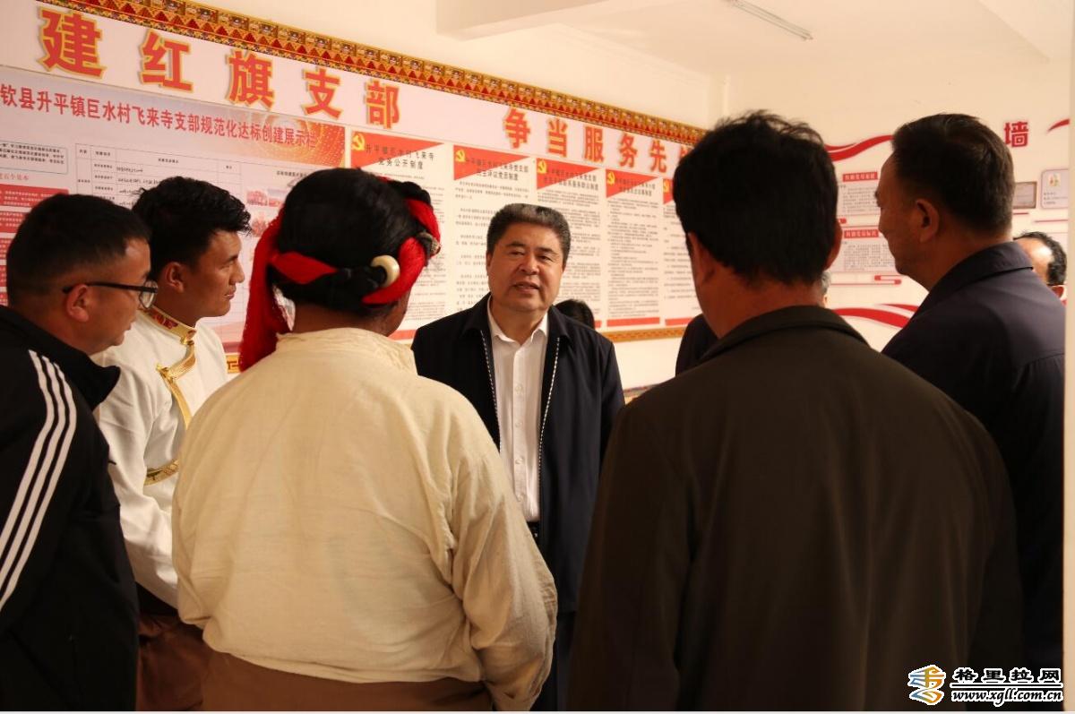 督導組下沉迪慶2.jpg