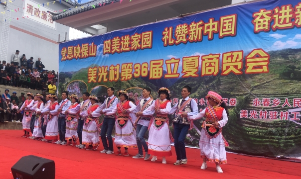 相約美光 記住鄉愁