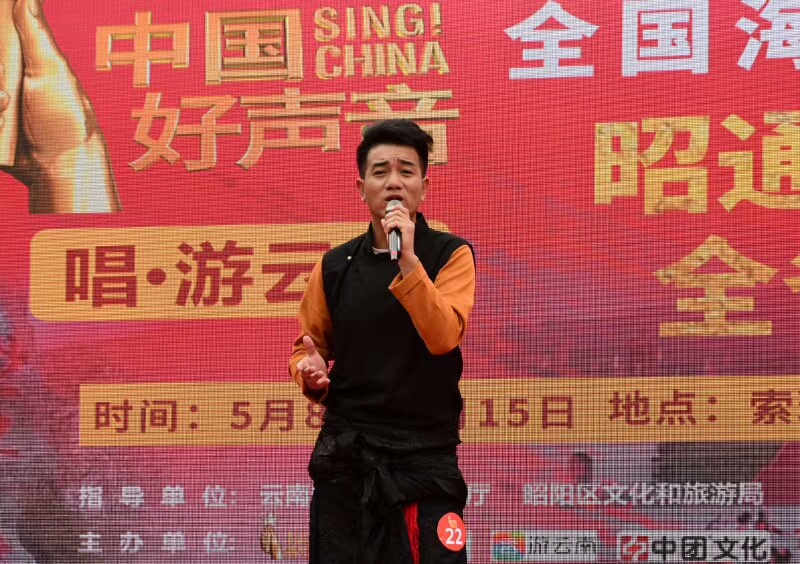 我州選手魯茸尼瑪順利晉級2019《中國好聲音》云南省賽區十強