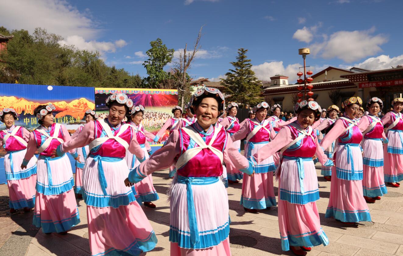 我州舉辦2019年“中國旅游日”宣傳活動