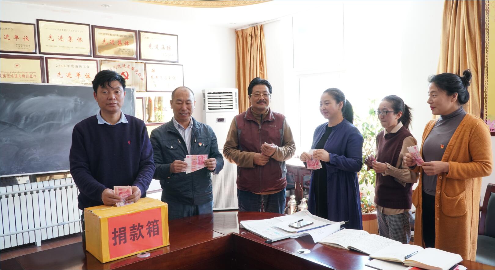 迪慶日報開展公益募捐活動