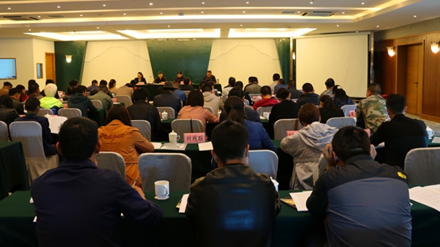 州政府殘工委工作會(huì)議暨州殘聯(lián)會(huì)議召開(kāi)