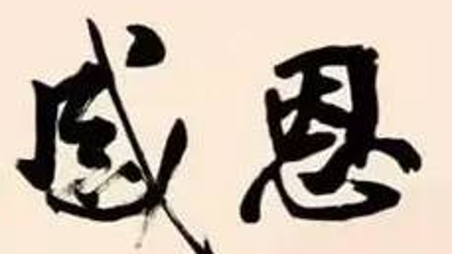 香格里拉市實現感恩教育宣講全覆蓋